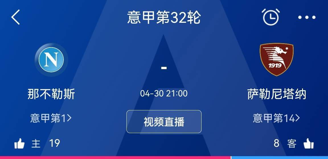 马雷利对此表示：“劳塔罗用左手搂住洛博特卡的腰，这显然是和足球无关的动作！